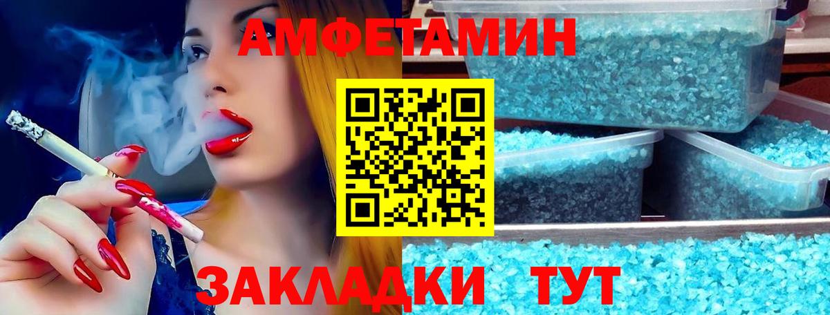 Amphetamine 97%  Вход с VPN  АМФЕТАМИН  АМФЕТАМИН  Бугуруслан 