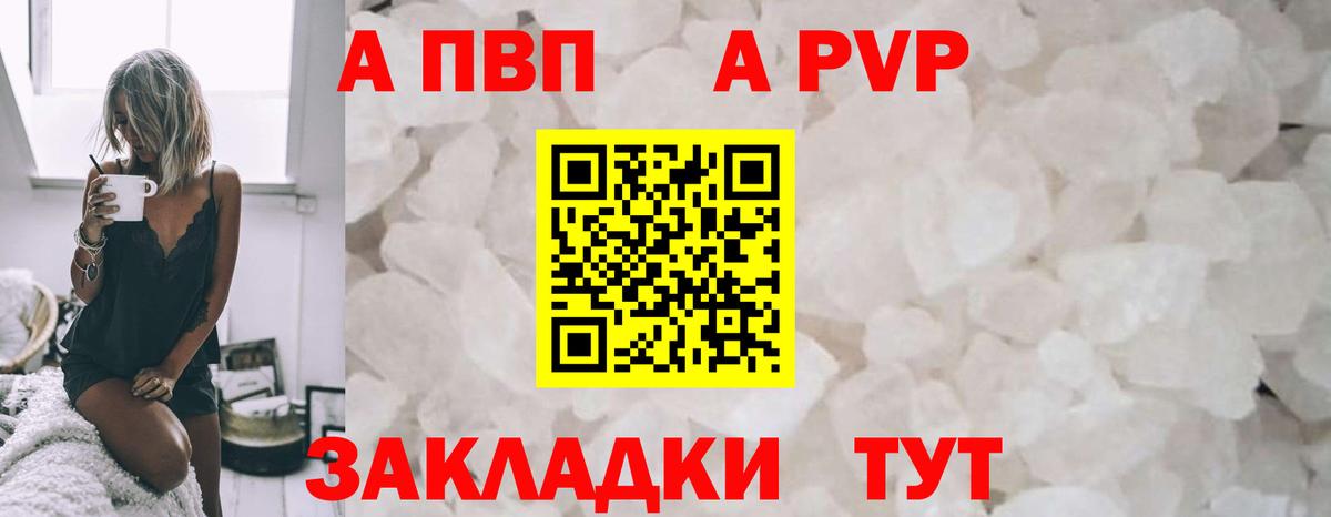 A PVP VHQ Бугуруслан
