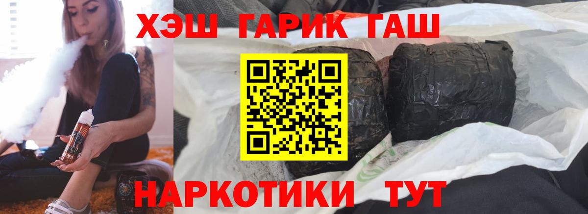 ГАШИШ Ice-O-Lator Бугуруслан