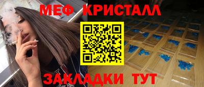 гашик Заводоуковск