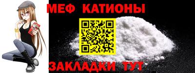 гашик Заводоуковск