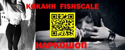 гашик Заводоуковск