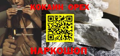 гашик Заводоуковск
