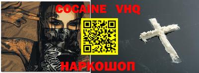 не бодяженный Заволжье