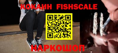 гашик Заводоуковск