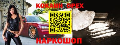 гашик Заводоуковск