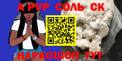кокс Жуковский