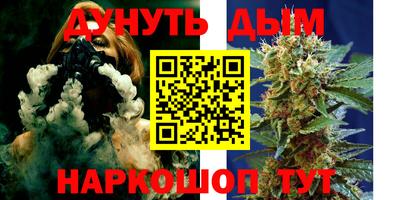 кокс Жуковский