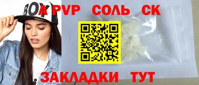 гашик Заводоуковск