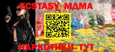гашик Заводоуковск