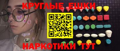 гашик Заводоуковск