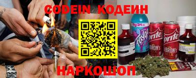 кокс Жуковский