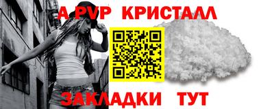 кокс Жуковский
