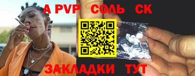 кокс Жуковский