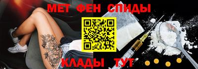 гашик Заводоуковск