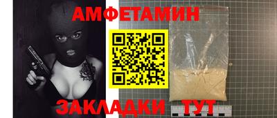 кокс Жуковский