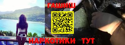 гашик Заводоуковск