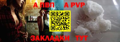 гашик Заводоуковск