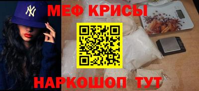 гашик Заводоуковск