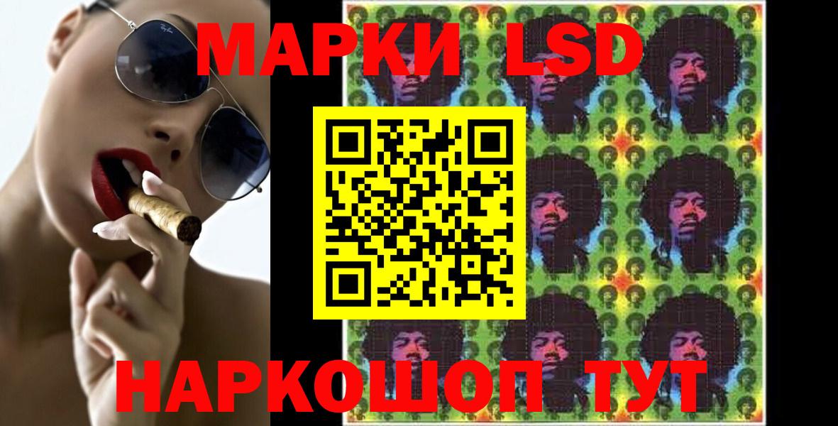 LSD-25 экстази ecstasy Бугуруслан