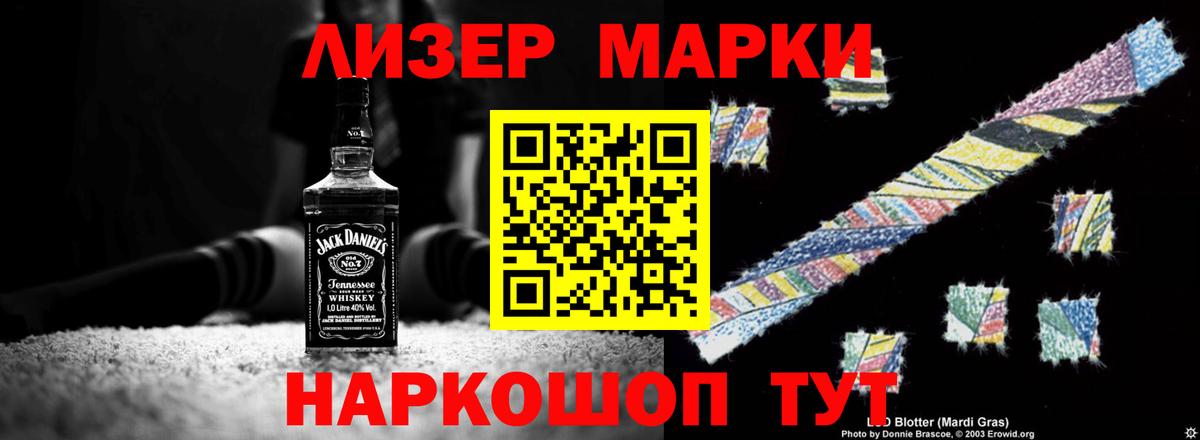 LSD-25 экстази кислота  LSD-25 экстази кислота  Бугуруслан  Вход с VPN 