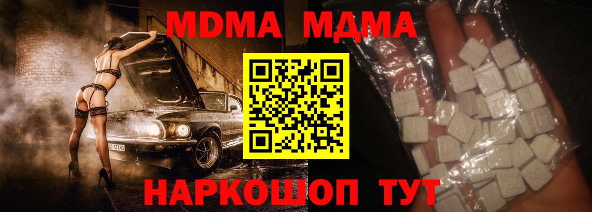 MDMA VHQ Бугуруслан
