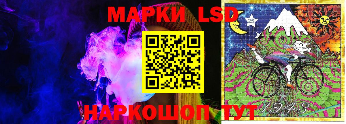 Марки 25I-NBOMe  Наркотические марки 1500мкг  Вход с VPN  Бугуруслан 