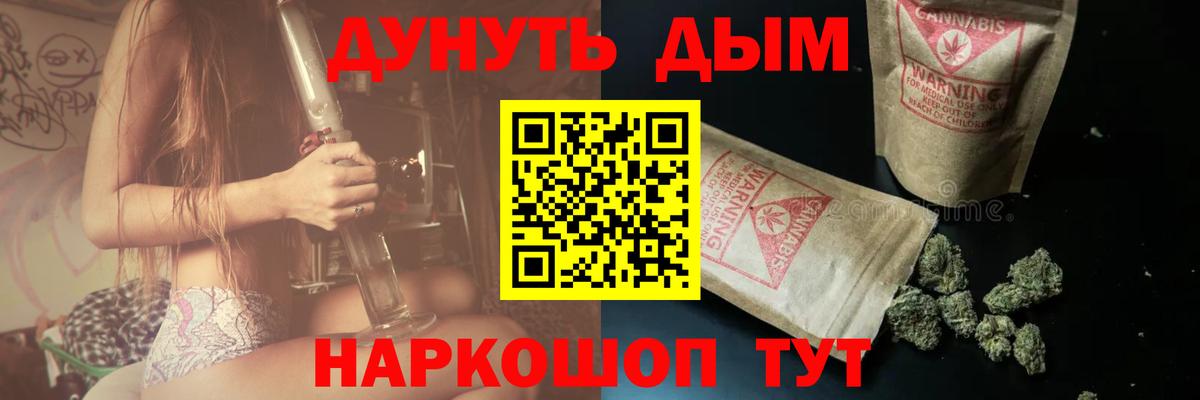 Шишки марихуана VHQ Бугуруслан